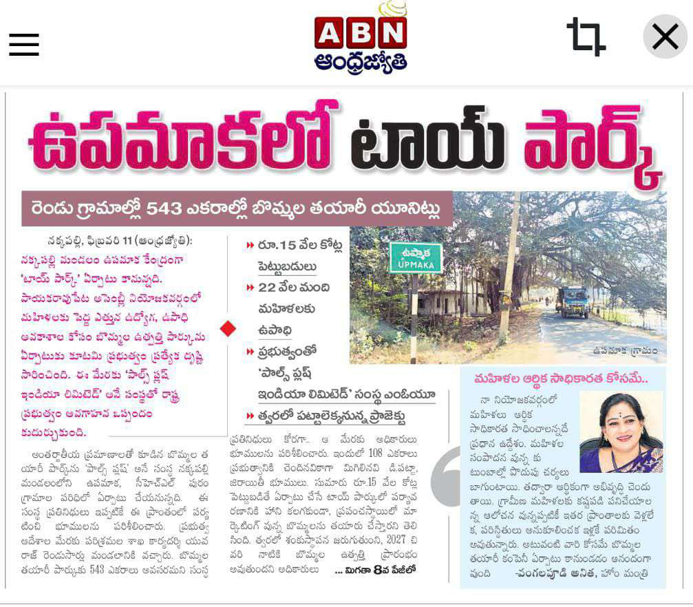 Newspaper clip coverage of toy park